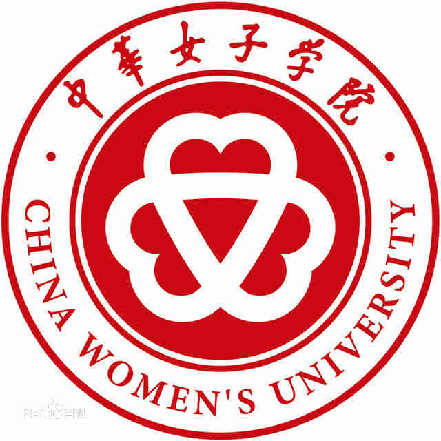 中華女子學(xué)院是幾本院校全國排名多少？有什么好的專業(yè)推薦