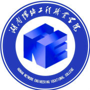 湖南網(wǎng)絡(luò)工程職業(yè)學(xué)院怎么樣？是公立大學(xué)嗎？分?jǐn)?shù)線及收費標(biāo)準(zhǔn)