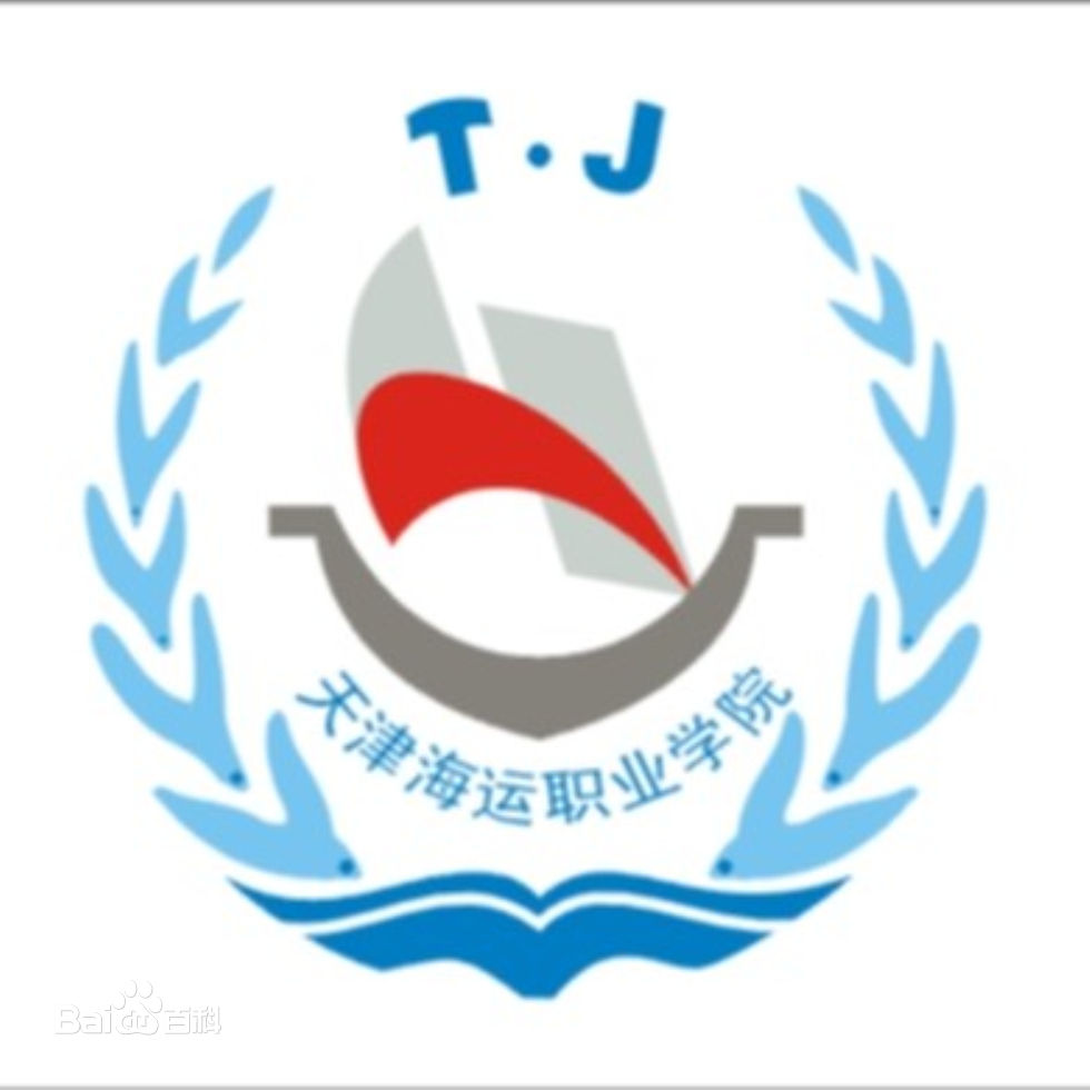 天津海运职业学院是专科还是本科？有哪些？专业一年学费多少