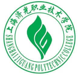 上海濟(jì)光職業(yè)技術(shù)學(xué)院好嗎？是公辦的嗎？學(xué)費(fèi)多少王牌專業(yè)有哪些