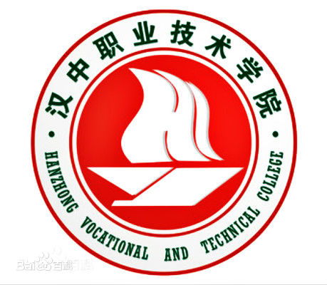 漢中職業(yè)技術(shù)學(xué)院在哪里怎么樣？有哪些？專業(yè)？學(xué)費收費標(biāo)準(zhǔn)