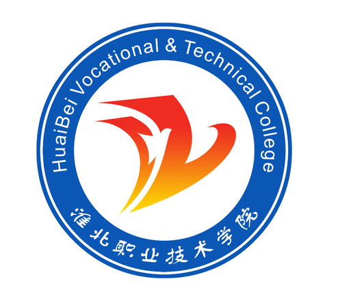 淮北职业技术学院是公办的吗？多少分能上学费贵不贵王牌专业