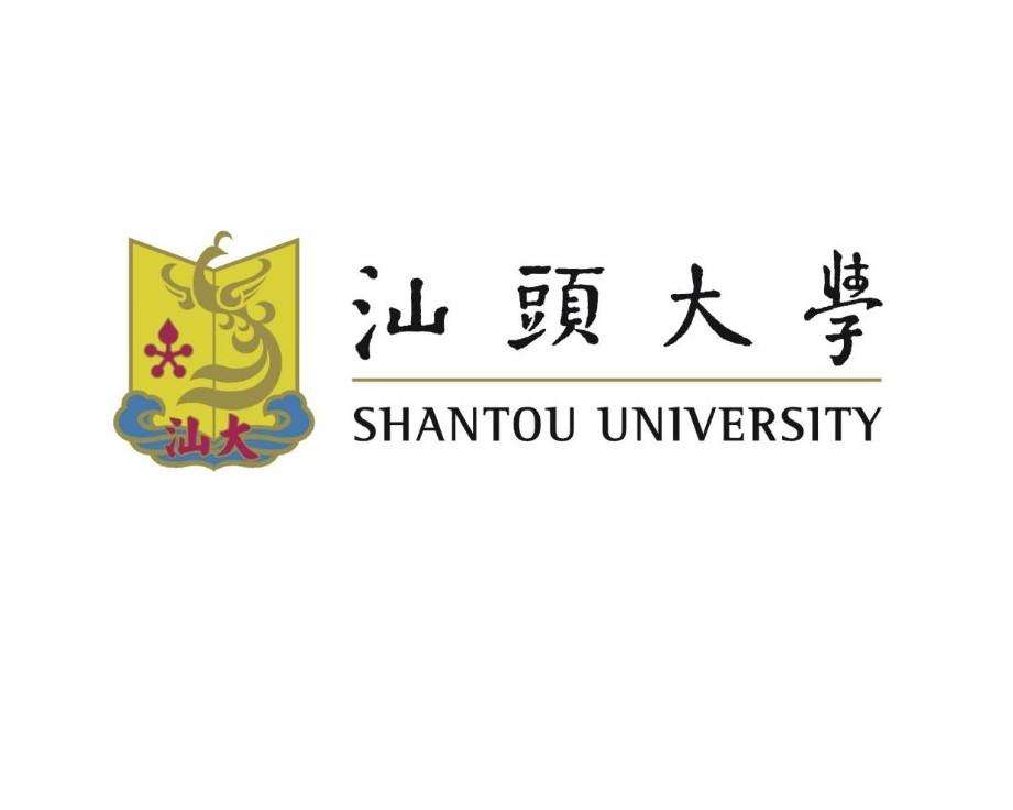 汕头大学医学院分数线公布 学院排名怎么样是几本王牌专业有哪些