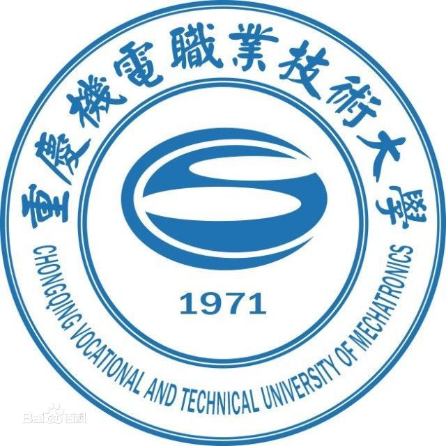 重慶機(jī)電職業(yè)技術(shù)學(xué)院怎么樣？好不好公辦還是民辦？學(xué)費(fèi)多少？