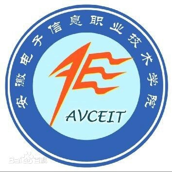 安徽电子信息职业技术学院怎么样？好不好地址在哪？学费多少？