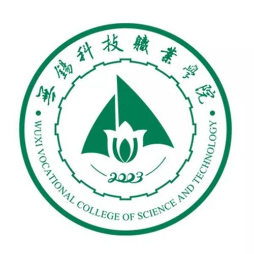 無錫科技職業(yè)技術(shù)學(xué)院是幾本？學(xué)費(fèi)貴不貴王牌專業(yè)有哪些？