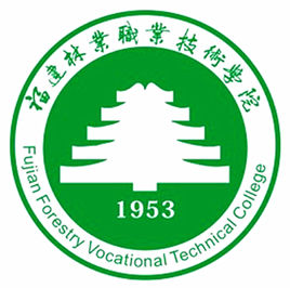 福建林業(yè)職業(yè)技術(shù)學院是民辦的嗎？學費多少王牌專業(yè)有哪些？