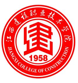 江西建設(shè)職業(yè)技術(shù)學院怎么樣？是公辦的嗎？學費是多少？王牌專業(yè)