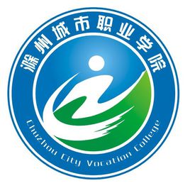 滁州城市職業(yè)學院是本科還是專科？一年學費多少王牌專業(yè)推薦