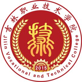 吉林職業(yè)技術(shù)學(xué)院怎么樣？是公辦還是民辦?學(xué)費(fèi)貴不貴王牌專業(yè)推