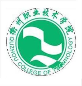 衢州職業(yè)技術(shù)學(xué)院是幾本公辦還是民辦？學(xué)費多少王牌專業(yè)推薦