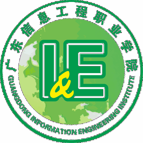广东信息工程职业学院怎么样地址在哪?宿舍环境如何学费标准高吗