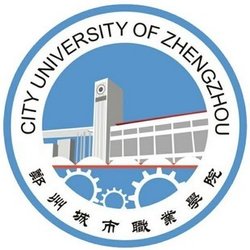 鄭州城市職業(yè)學(xué)院怎么樣？是民辦還是公辦？學(xué)校學(xué)費(fèi)多少？