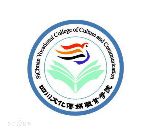 四川文化傳媒職業(yè)學(xué)院怎么樣？專業(yè)有哪些？學(xué)費多少宿舍圖片