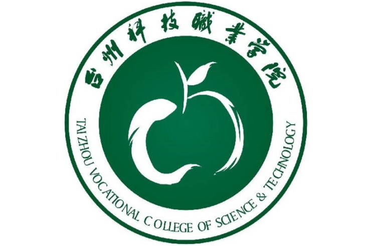 臺州科技職業(yè)學(xué)院是公辦還是民辦？錄取分?jǐn)?shù)線多少及收費(fèi)標(biāo)準(zhǔn)