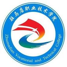 駐馬店職業(yè)技術學院怎么樣？是公辦嗎？學費貴不貴王牌專業(yè)有哪些
