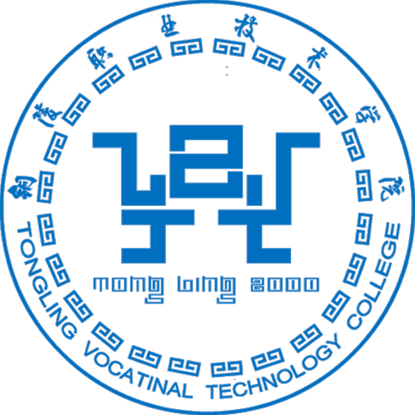 銅陵職業(yè)技術(shù)學(xué)院怎么樣？好不好是公辦的嗎？學(xué)費(fèi)貴不貴王牌專業(yè)
