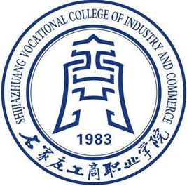 石家莊工商職業(yè)學(xué)院怎么樣？是公辦還是民辦一年學(xué)費(fèi)多少