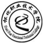 懷化職業(yè)技術(shù)學(xué)院怎么樣？好不好是幾本？一年學(xué)費(fèi)多少王牌專(zhuān)業(yè)
