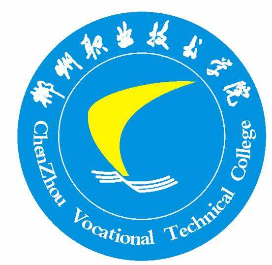 郴州职业技术学院地址在哪有多少学生?目前专升本对口学校有哪些