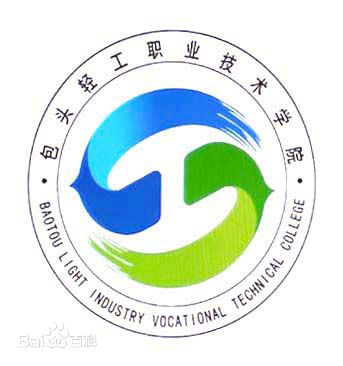 包頭輕工職業(yè)技術(shù)學(xué)院怎么樣？好不好是公辦還是民辦？學(xué)費(fèi)收費(fèi)標(biāo)