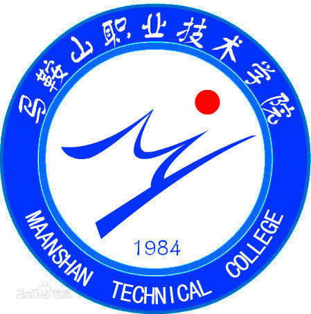 馬鞍山職業(yè)技術(shù)學院怎么樣？是專科嗎？有哪些？專業(yè)學費多少？