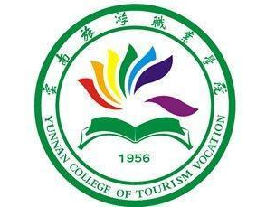 云南旅游職業(yè)學院怎么樣？會不會？一年學費多少王牌專業(yè)推薦