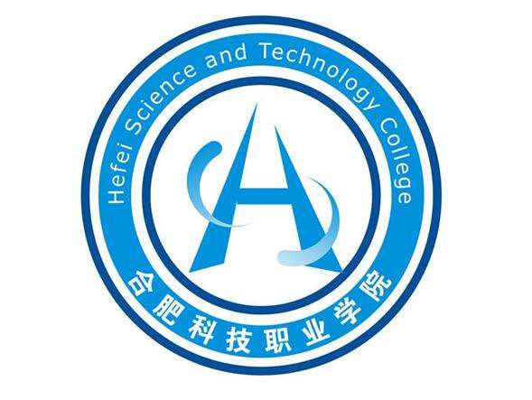合肥科技職業(yè)學(xué)院怎么樣？排名如何？學(xué)院地址在哪宿舍環(huán)境好不好