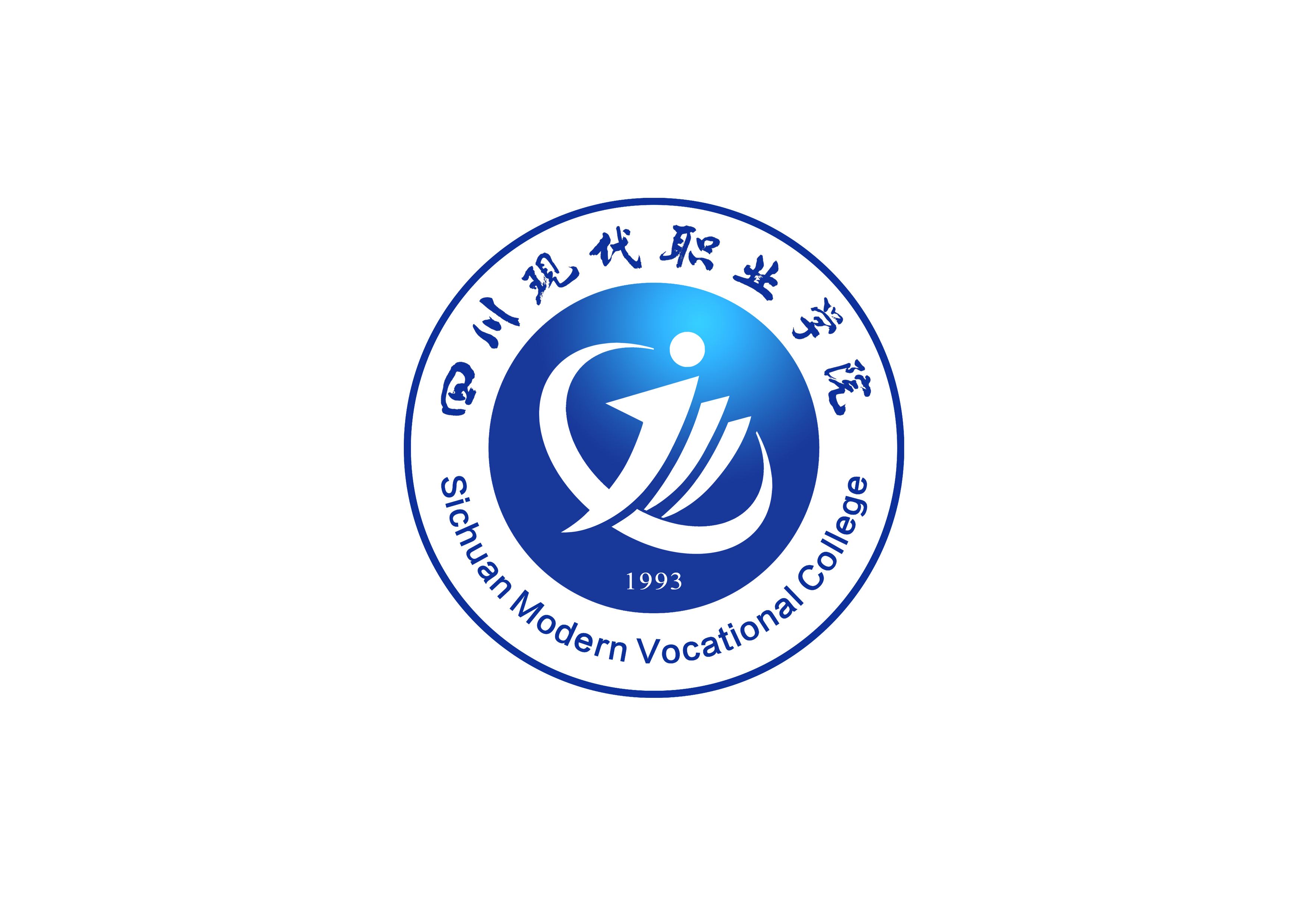 四川现代职业学院专升本怎么样?单招分数线多高?学费和寝室如何