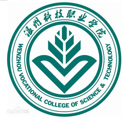 溫州科技職業(yè)學(xué)院怎么樣？好不好是?？茊幔繉W(xué)費收費標(biāo)準(zhǔn)