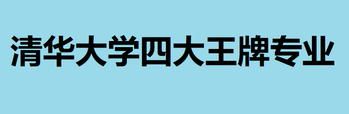 廪ѧĴרҵʲô廪ѧרҵ¼ȡ߶