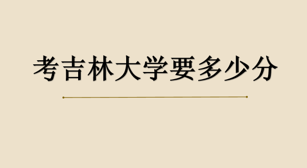 ִѧҪٷ֣2023ִѧרҵȫ