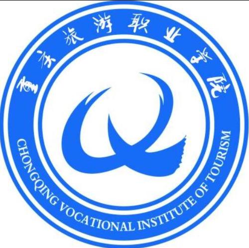 重庆旅游职业学院是大专吗规模怎么样?学院地址在哪宿舍环境好吗