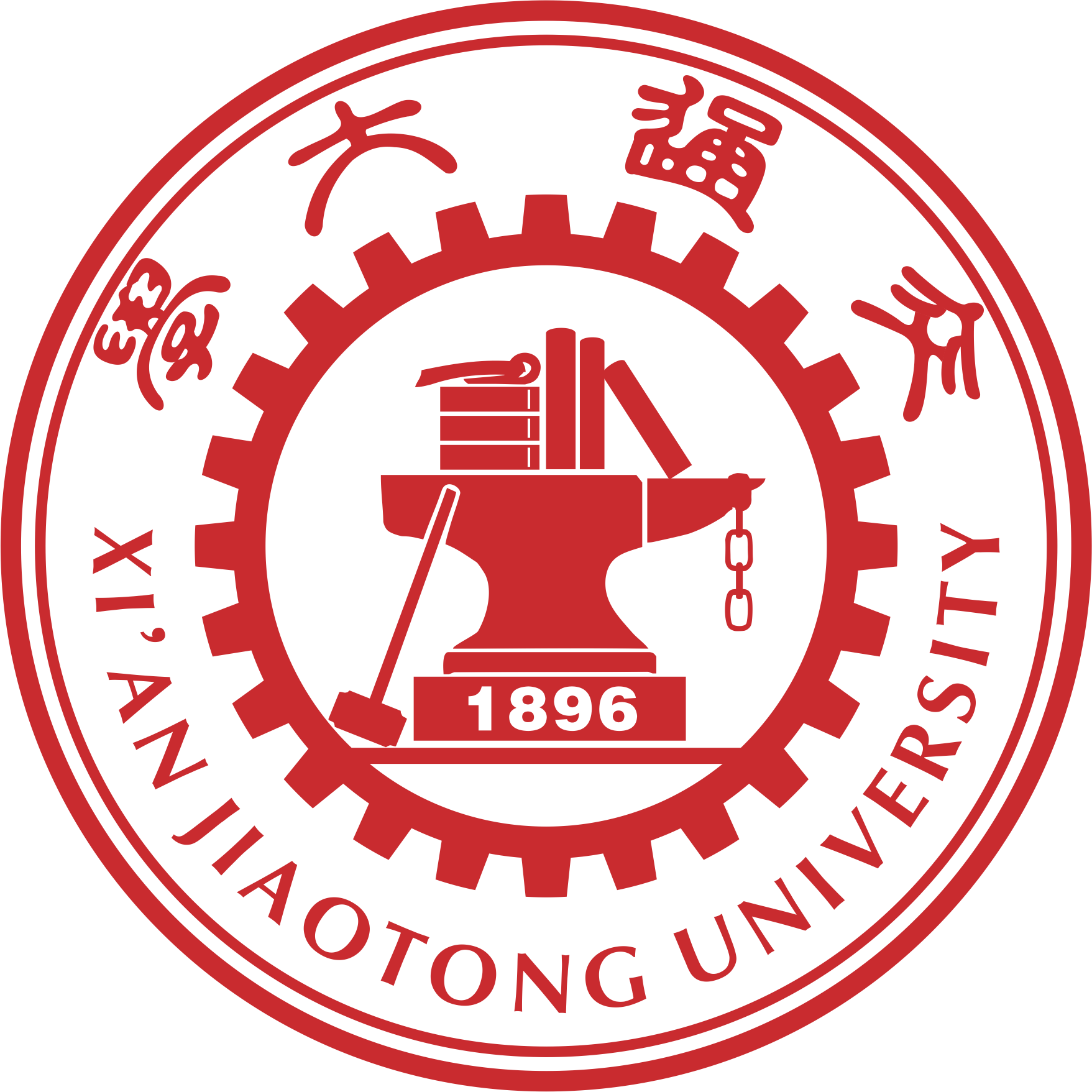 西安交通大學全國處于什么檔次排名多少?西安交大研究生好考嗎?