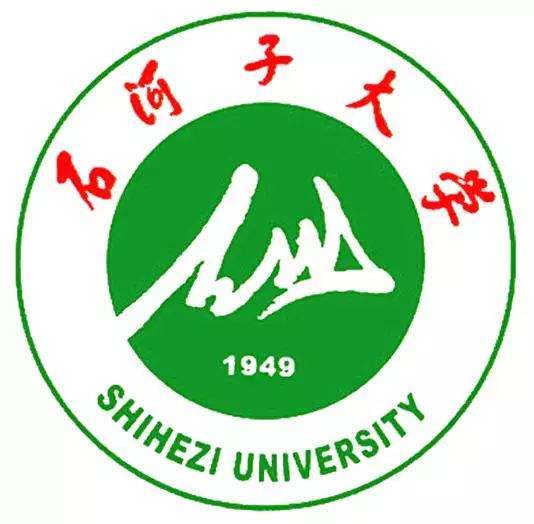 石河子大學在內(nèi)地被認可嗎?石河子大學2019年錄取分數(shù)線是多