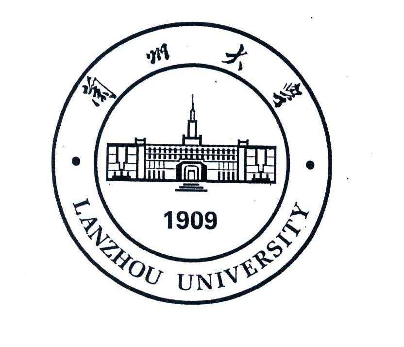 蘭州大學為何在美國認可度很高？蘭州大學2019年錄取分數(shù)線是