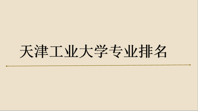 ҵѧ211ѧ2023칤רҵ