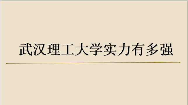 人ѧڼʵжǿڹ㶥211У