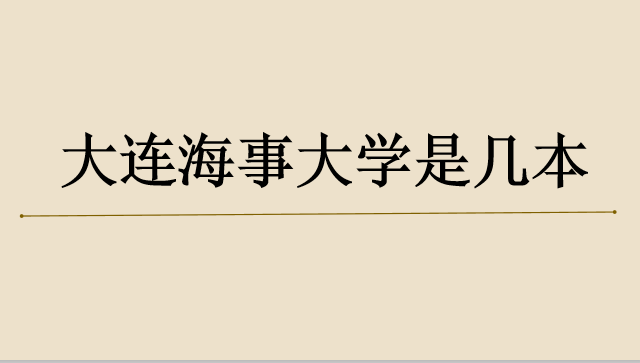 ´ѧǾУ㼸±ҵȥЩỷΣ