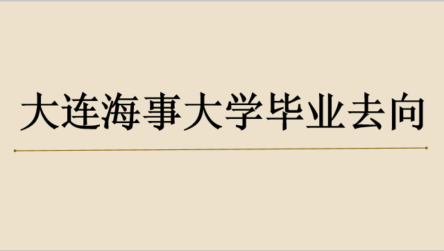 ´ѧǾУ㼸±ҵȥЩỷΣ