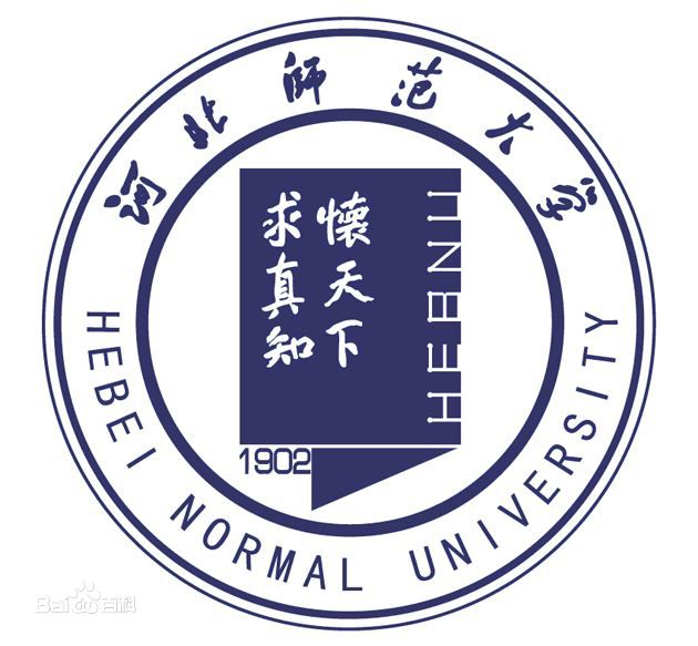 河北師范大學(xué)是不是211是幾本？河北師大考研好考嗎？難不難？