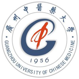 廣州中醫(yī)藥大學(xué)是211嗎？王牌專業(yè)推薦2019年錄取分?jǐn)?shù)線是
