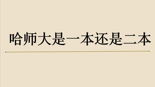 ʦѧ211һǶỷô