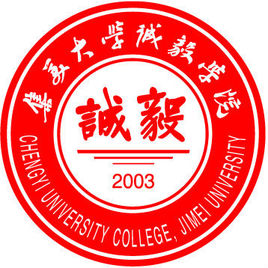集美大學誠毅學院是貴族學校嗎?誠毅學院是幾本宿舍圖片