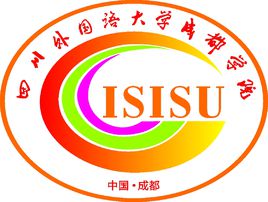 四川外國語大學成都學院是幾本?一年學費貴不貴王牌專業(yè)推薦
