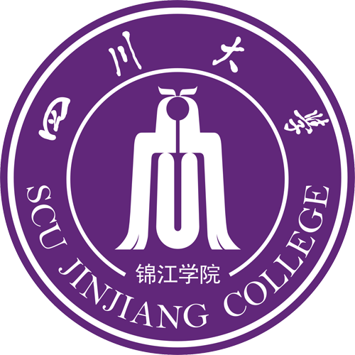 四川大学锦城学院和锦江学院哪个好?四川大学锦江学院