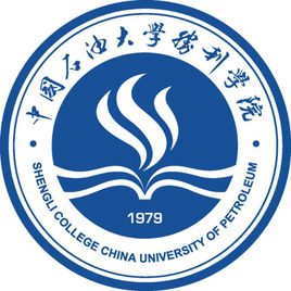 中國石油大學(xué)勝利學(xué)院是公辦還是民辦？一年學(xué)費(fèi)貴不貴王牌專業(yè)