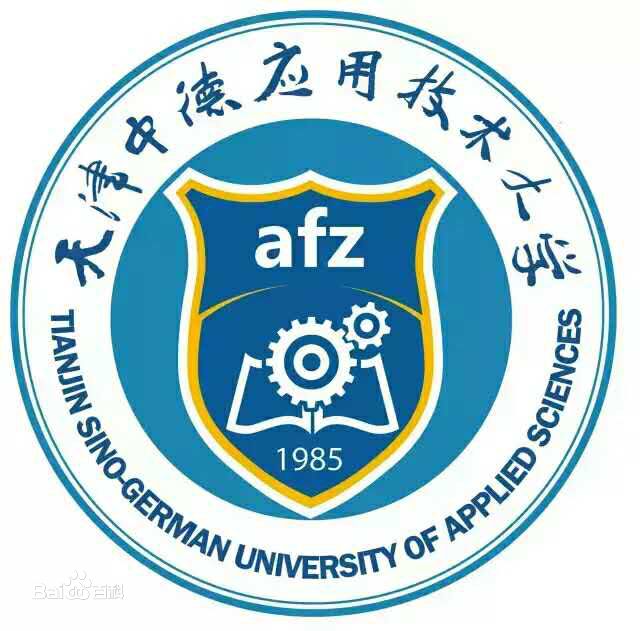 天津中德應用技術大學是幾本錄取分數(shù)線多少？天津中德就業(yè)率高嗎
