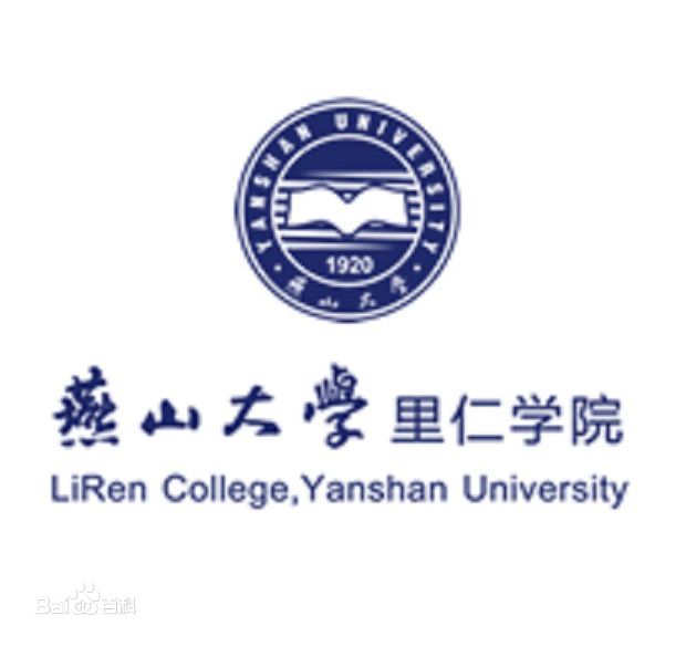 山东财经大学燕山学院学费_燕山大学里仁学院录取分线数_山东财经大学燕山学院 司亚茹