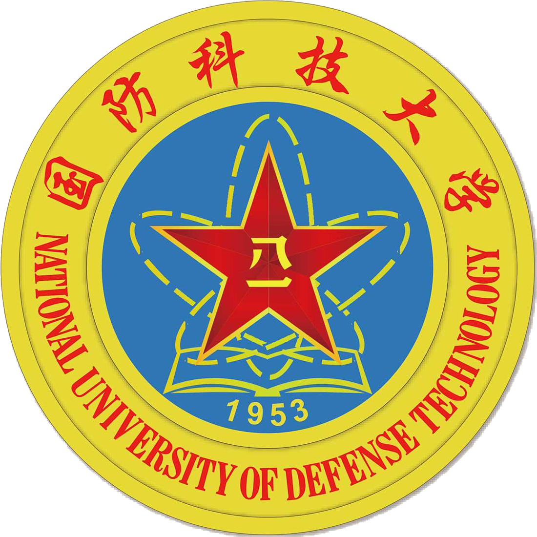 國防科技大學(xué)錄取分?jǐn)?shù)線多少？招生條件有哪些？中國六大軍校排名